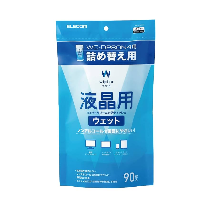 Amazon.co.jp: エレコム ウェットティッシュ 液晶用 クリーナー